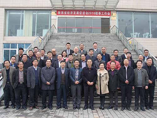 原陜西省副省長潘連生和山上會領導及理事參觀考察銀馬磚機公司 原陜西省副省長潘連生和山上會領導及理事參觀考察銀馬磚機公司